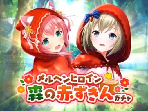 Little Red Riding Hood 3D manga character for video game